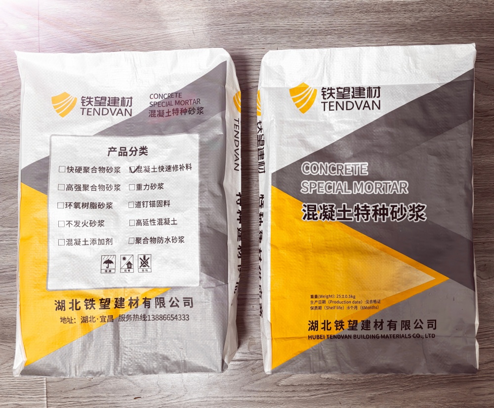惠州封锚砂浆
