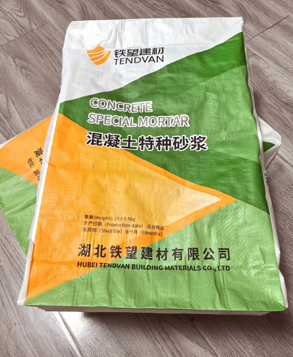 惠州薄层快速修补料
