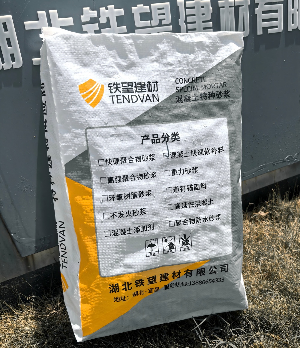 惠州气密剂