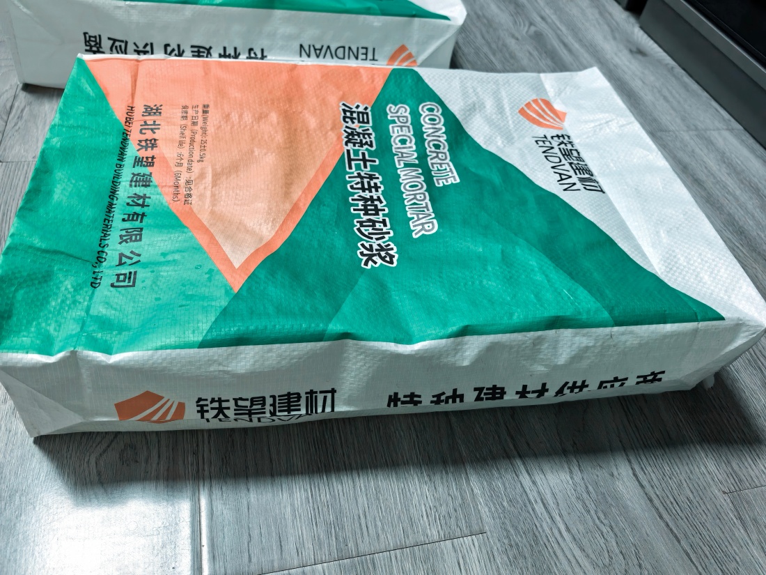 惠州抗裂密实剂